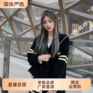 韩衣汐刺绣小蜜蜂条纹针织开衫V领毛衣国潮牌街头学院风外套