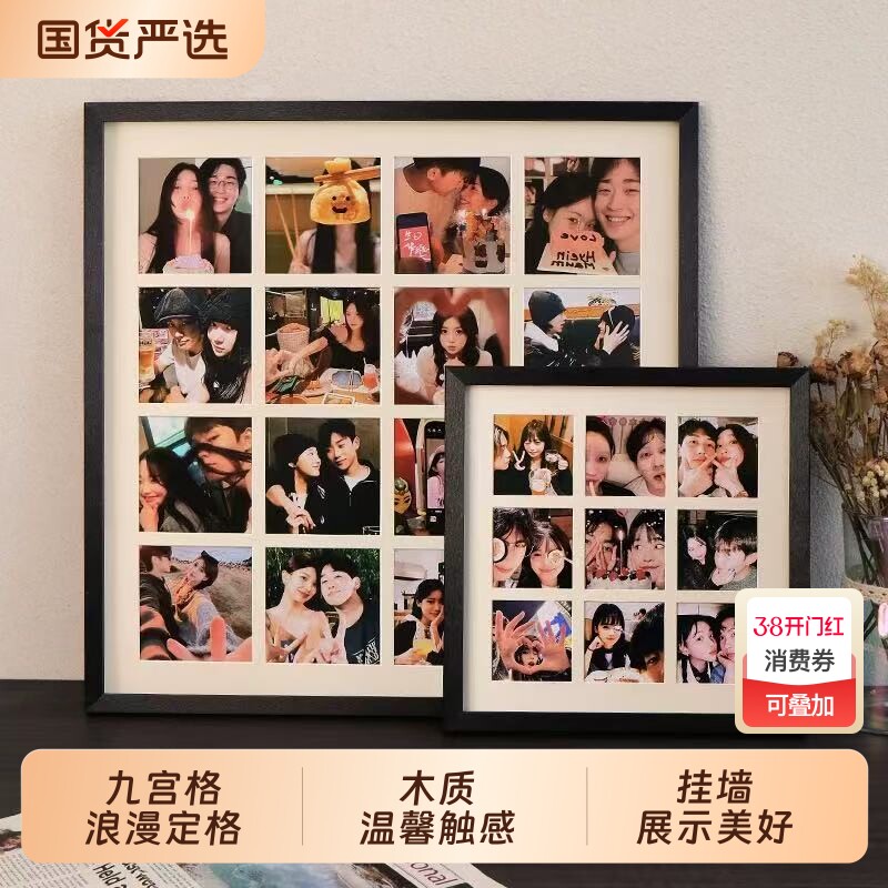 相框手工diy情侣礼物16寸20寸大尺寸装裱挂墙空框九宫格心意回