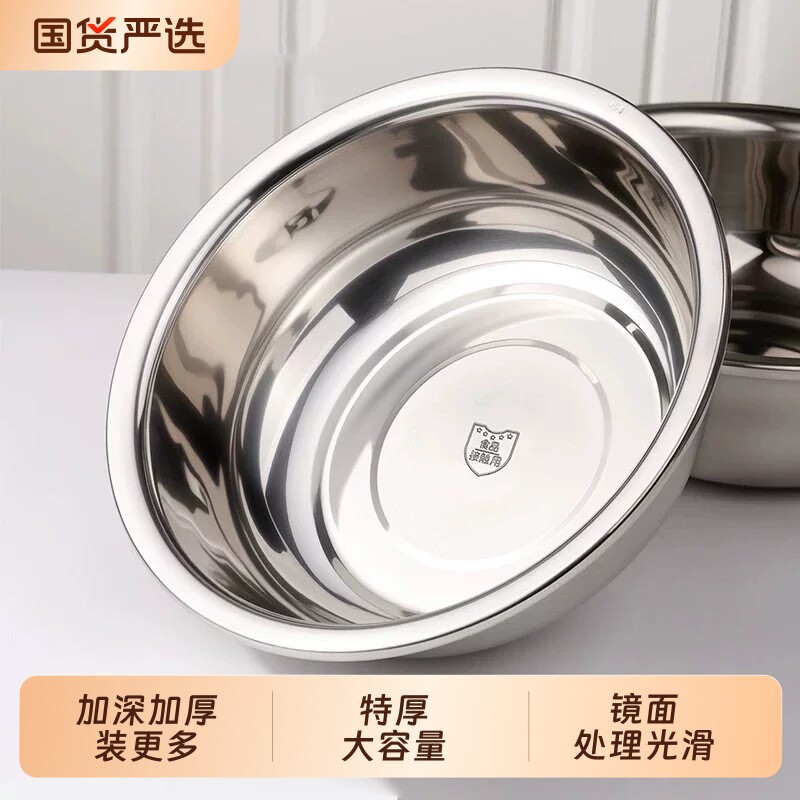 304不锈钢盆201大盆商用大号图片