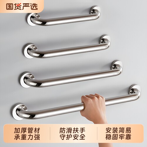 卫生间洗澡防摔浴室安全扶手老人马桶旁护栏浴缸拉手栏杆卫浴防滑