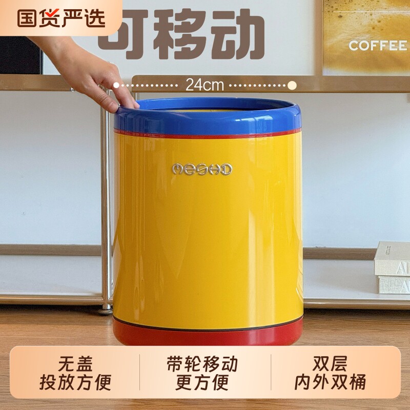 带轮垃圾桶大号大容量家用客厅卧室可移动轻奢高档高颜值厨房纸篓