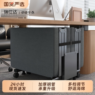 瑞仕达折叠床办公室午休午睡神器成人家用躺椅医院陪护单人行军床