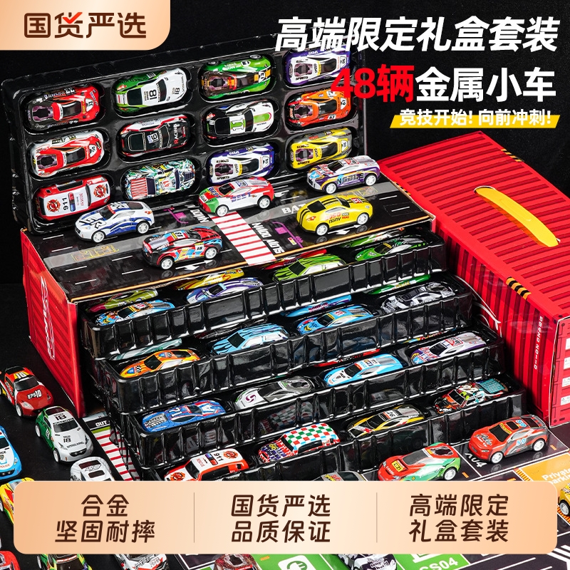 合金儿童玩具车套装小汽车赛车迷你模型车宝宝3岁6男孩六一节礼物
