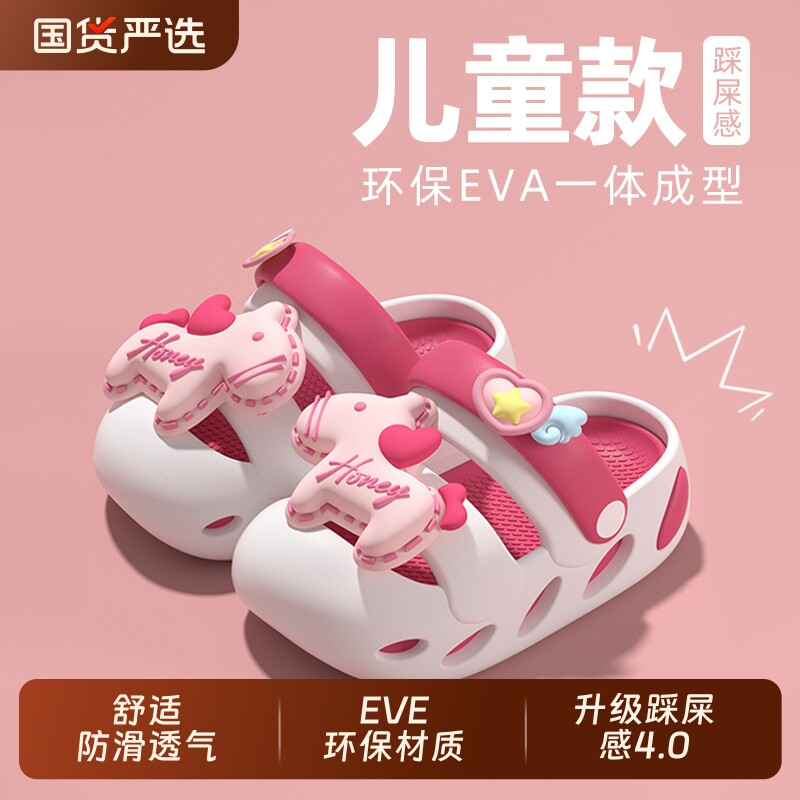 儿童拖鞋女孩洞洞鞋宝宝夏季新款中小童室内户外卡通防滑凉拖鞋