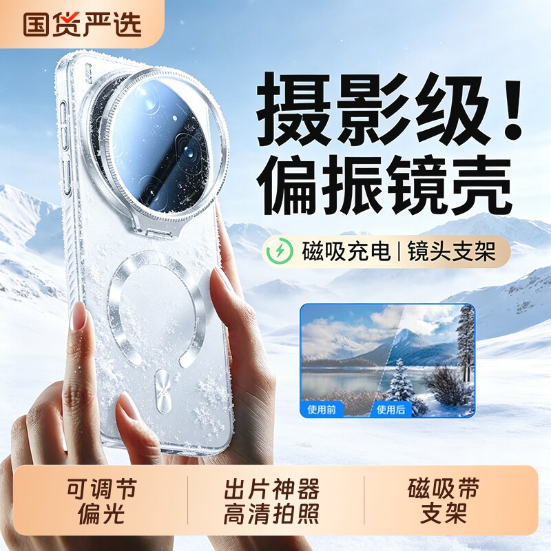 适用oppofindx9ultra手机壳新款图片