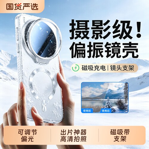 适用oppofindx9ultra手机壳新款