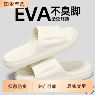 室内家居防滑防臭抑菌洗澡浴室凉拖鞋 四季 脚抗菌普通 女款 家用拖鞋
