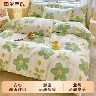 纯棉被套单件200x230双人全棉春季被罩床单150x200单人被单四件套