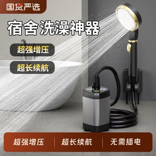 户外宿舍洗澡神器家用租房农村电动便携式简易自吸淋浴器充电花洒