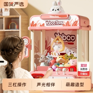 2025新款 家用抓娃娃机大号儿童玩具夹公仔小型扭蛋机女孩生日礼物