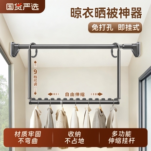 晾衣架阳台家用伸缩晾衣挂杆免打孔一根升降悬挂式吊杆晒被子神器