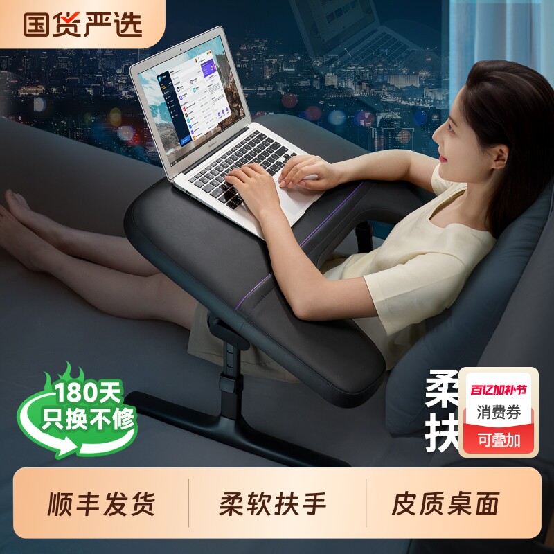 赛鲸KB1床上电脑桌可折叠升降办公桌书桌学习桌笔记本支架飘窗沙发床上小桌子宿舍大学生电竞懒人小桌板床桌