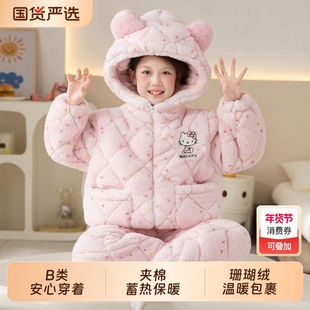 儿童睡衣女孩2025新款冬季三层夹棉加厚珊瑚绒冬款好看女童家居服