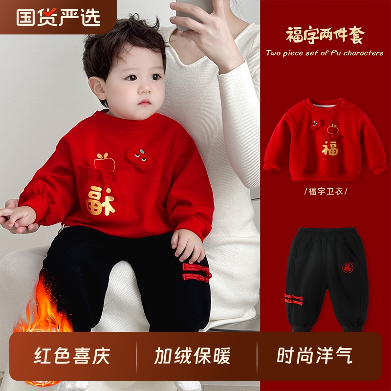 宝宝秋冬加厚套装|超1000次加购