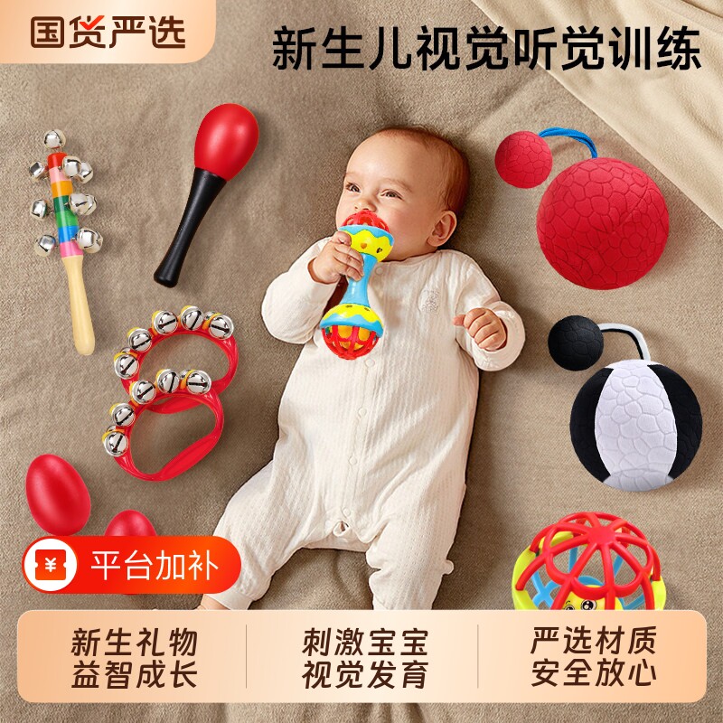 手摇铃婴儿小月龄宝宝玩具0到1岁益智早教新生儿礼物抓握训练沙锤