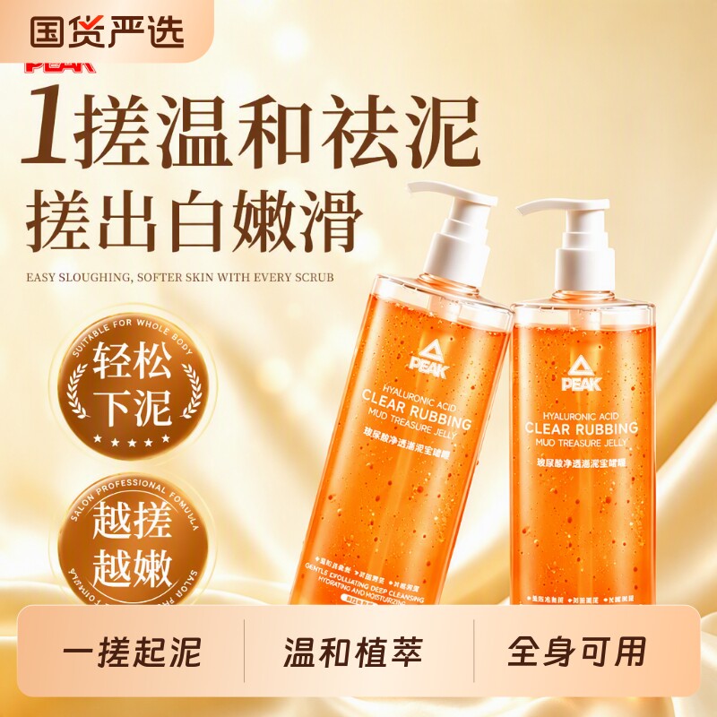 匹克&官方自营】搓泥宝搓泥神器
