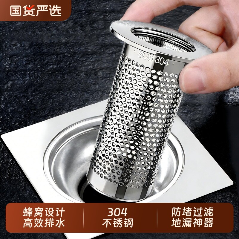 不锈钢地漏过滤网卫生间浴室毛发下水道厨房水槽防堵盖头防臭面盆