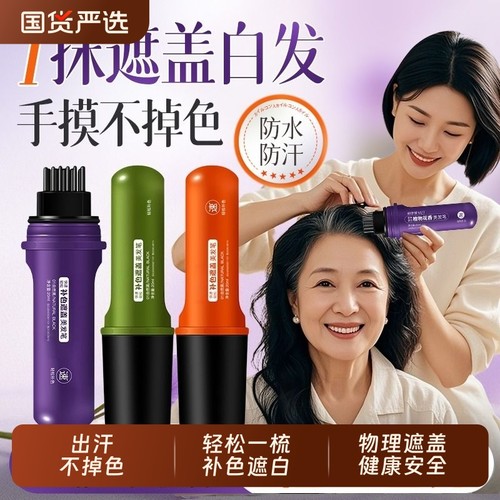 央媽力荐丨国货之光&美发笔第1名