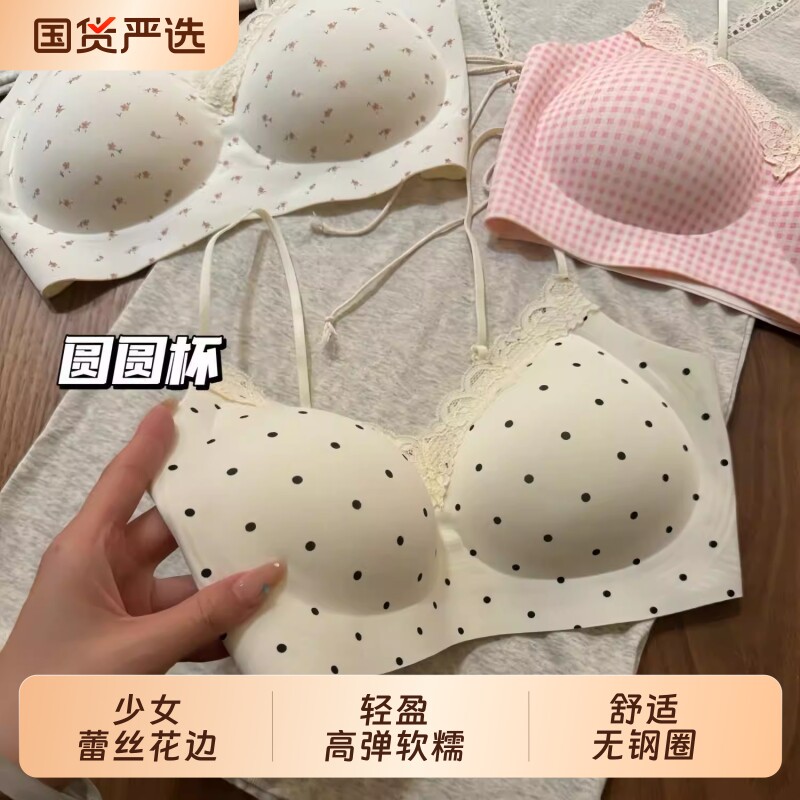 波点蕾丝女内衣固定杯无钢圈聚拢少女文胸透气薄款小胸显大细肩带图片
