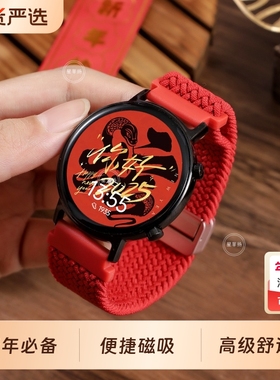 适用华为GT6/5/4手表表带watch5/4/3尼龙编织磁吸扣GT5pro腕带智能运动透气GT3/2替换带创意本命年新年大红色