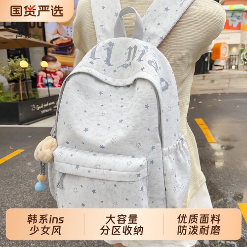 韩系ins风双肩包|超1000次加购