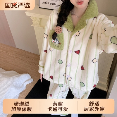 俞兆林蜡笔小新睡衣女秋冬季珊瑚绒加厚加绒法兰绒外穿家居服冬天