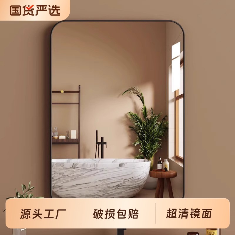 浴室镜子贴墙自粘卫生间洗漱台专用挂墙式厕所镜免打孔防水化妆镜,家装主材,浴室镜,淘宝优惠券,粉丝福利购,淘宝优惠卷