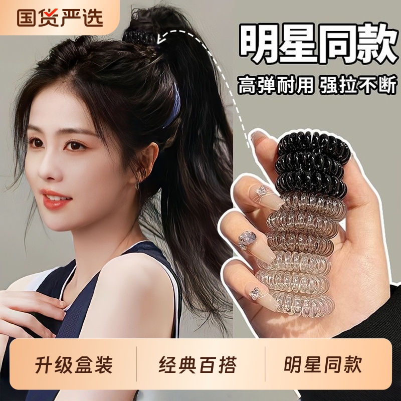 简约气质无痕电话线发圈头绳女高弹力加粗耐用发绳高马尾网红头饰