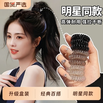 简约气质无痕电话线头绳发圈女高弹力加粗耐用发绳高马尾网红头饰
