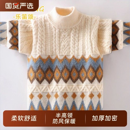 毛衣男菱形撞色休闲秋冬