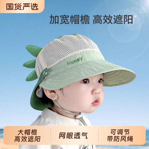 宝宝夏季大檐遮阳帽|千人加购