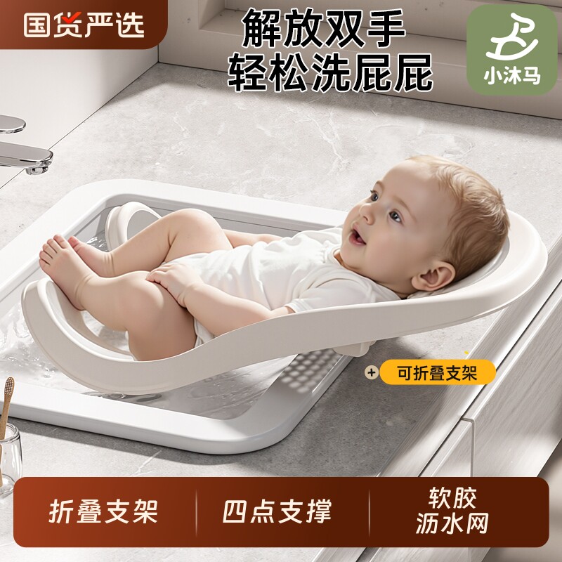 婴儿软胶沥水网躺托安全级PP接触图片