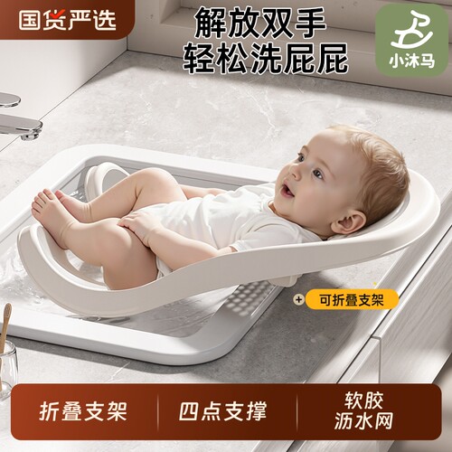 婴儿软胶沥水网躺托安全级PP接触