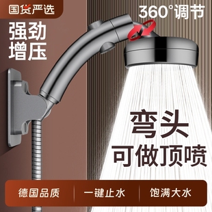 可调节弯头增压花洒喷头淋浴头浴室水龙头洗澡神器超强加压莲蓬头