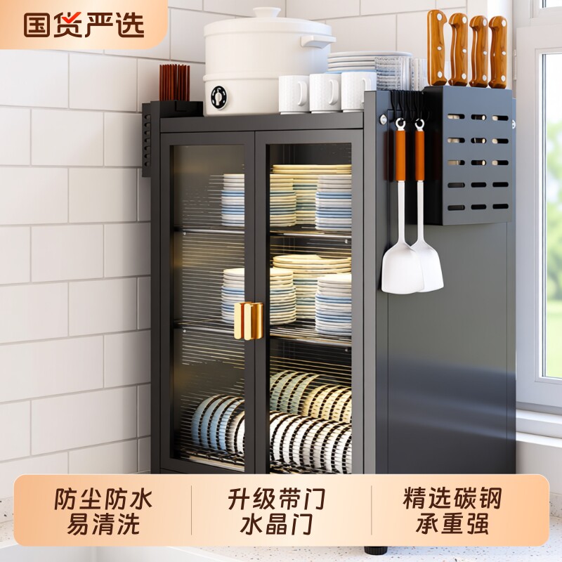 碗柜碗盘沥水置物架厨房家用台面多功能放碗碟餐具碗筷收纳盒多层