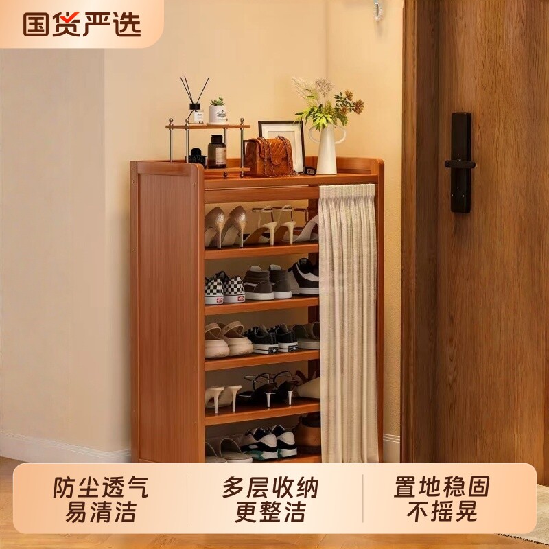 多层楠竹防尘鞋架鞋柜家用门口入户出租屋窄简易置物架收纳玄关
