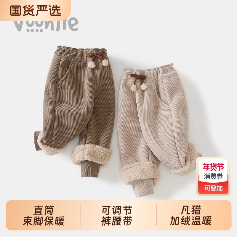凡猎女童裤子秋冬装2026新款儿童运动裤宝宝卫裤加绒加厚保暖冬季,童装/婴儿装/亲子装,裤子,淘宝优惠券,粉丝福利购,淘宝优惠卷