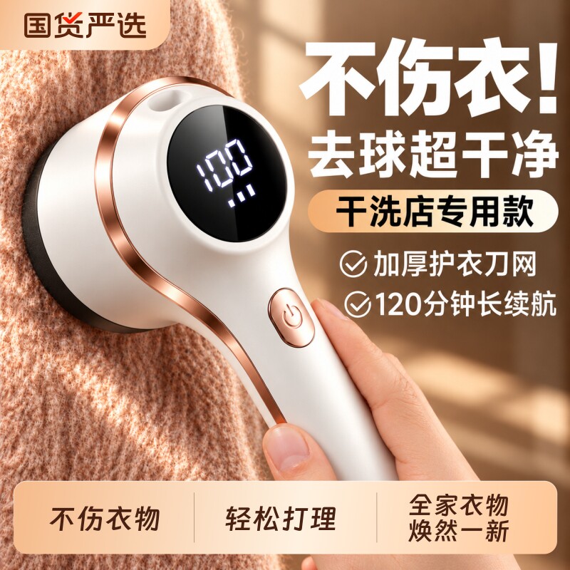 毛球修剪器剃吸刮打脱毛机毛衣服去除割起毛球器家用多功能起球