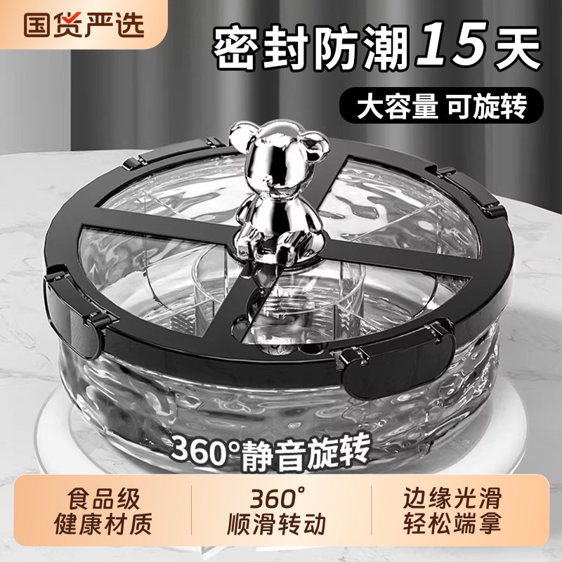 干果盘客厅家用轻奢高端果盘茶几高级感瓜子收纳盒零食摆放盘Rn,餐饮具,果盆/果盘/果篮,淘宝优惠券,粉丝福利购,淘宝优惠卷