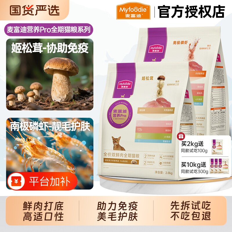 商品图
