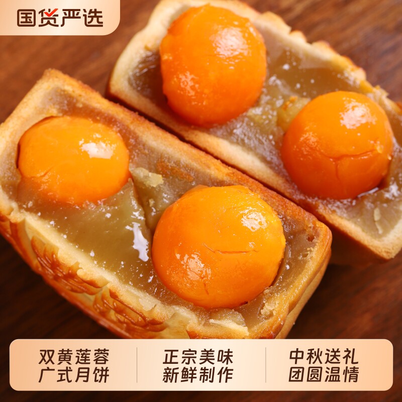 双蛋黄莲蓉味月饼豆沙馅手工传统糕点老式零食中秋广式大月饼批发