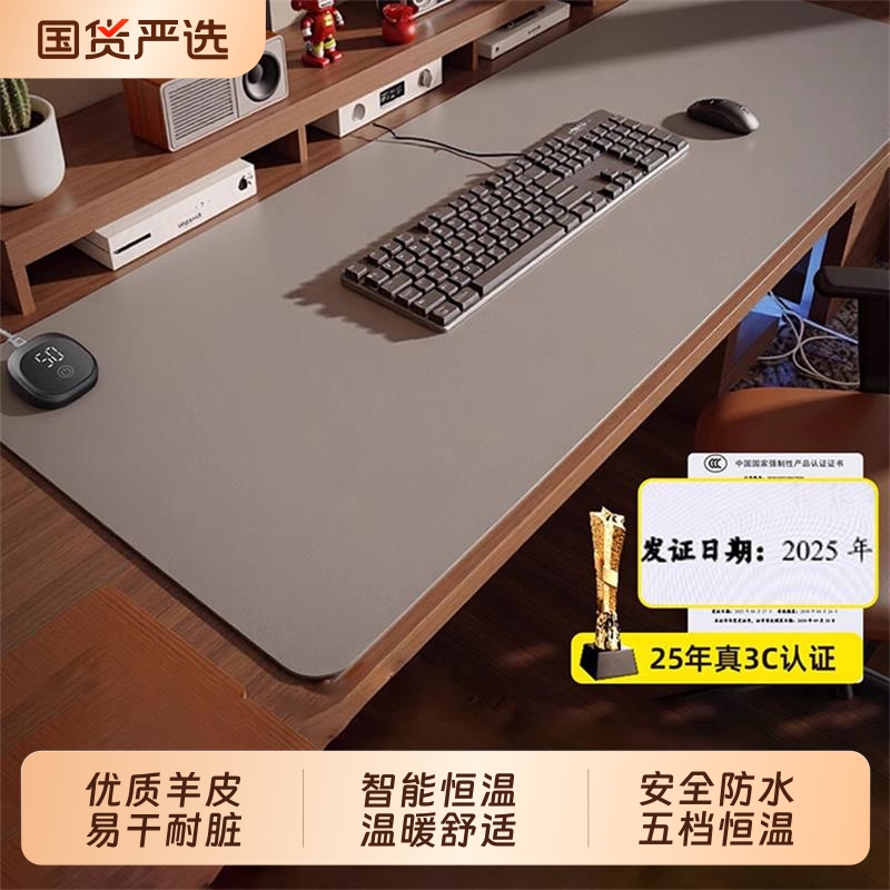 加热鼠标垫桌垫超大办公室发热桌面保暖冬季学生宿舍电热暖手桌垫