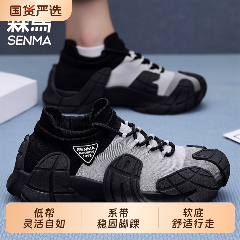 森马男鞋夏季透气网面飞织网鞋男士一脚蹬运动休闲袜子鞋黑色女子