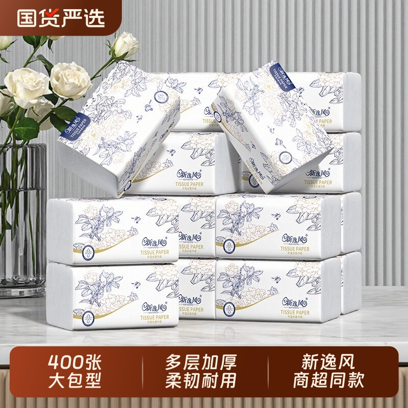 新逸风400张餐巾纸抽纸家用实惠装整箱批面巾纸学生厕所卫生纸巾