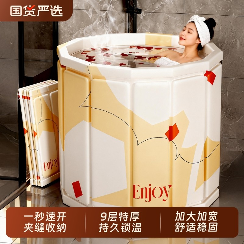 泡澡桶折叠大人家用洗澡桶儿童成人专用浴缸泡浴桶可坐沐浴盆恒温,家庭/个人清洁工具,沐浴桶/沐浴盆,淘宝优惠券,粉丝福利购,淘宝优惠卷
