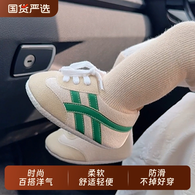 婴儿软底学步鞋防滑|684人收藏