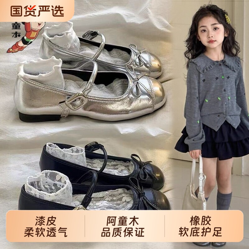 女童皮鞋2026新款公主鞋图片