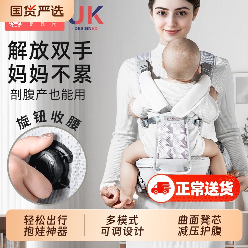 护腰婴儿腰凳背带二合一反重力宝宝轻便四季款户外六个月背娃神器