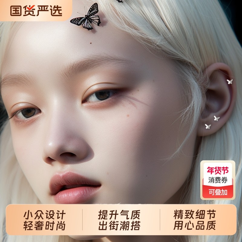 小麋人999纯银蝴蝶耳钉女耳环2025新款爆款耳饰耳骨钉养耳洞小