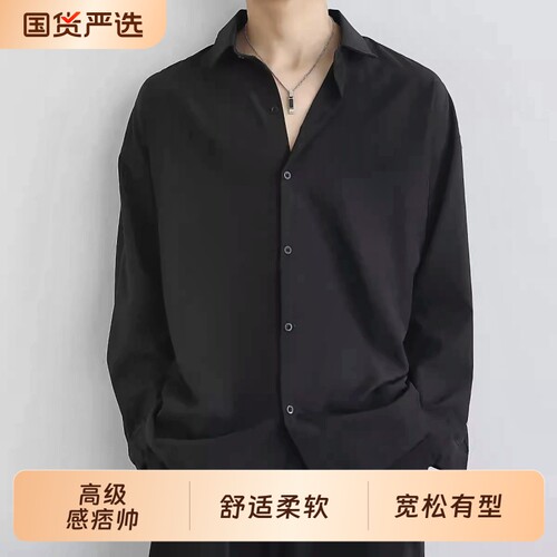 黑色衬衫男长袖春秋季潮高级感痞帅上衣男短袖休闲男装白衬衣薄款